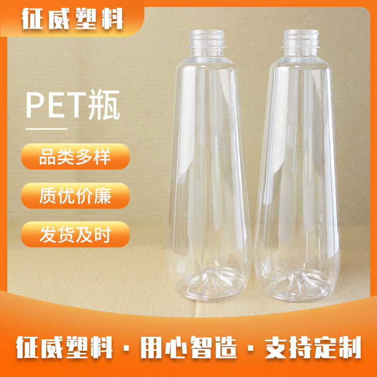 pet瓶 38mm口径