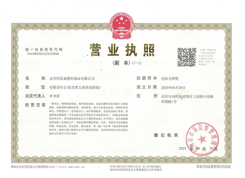 资质荣誉