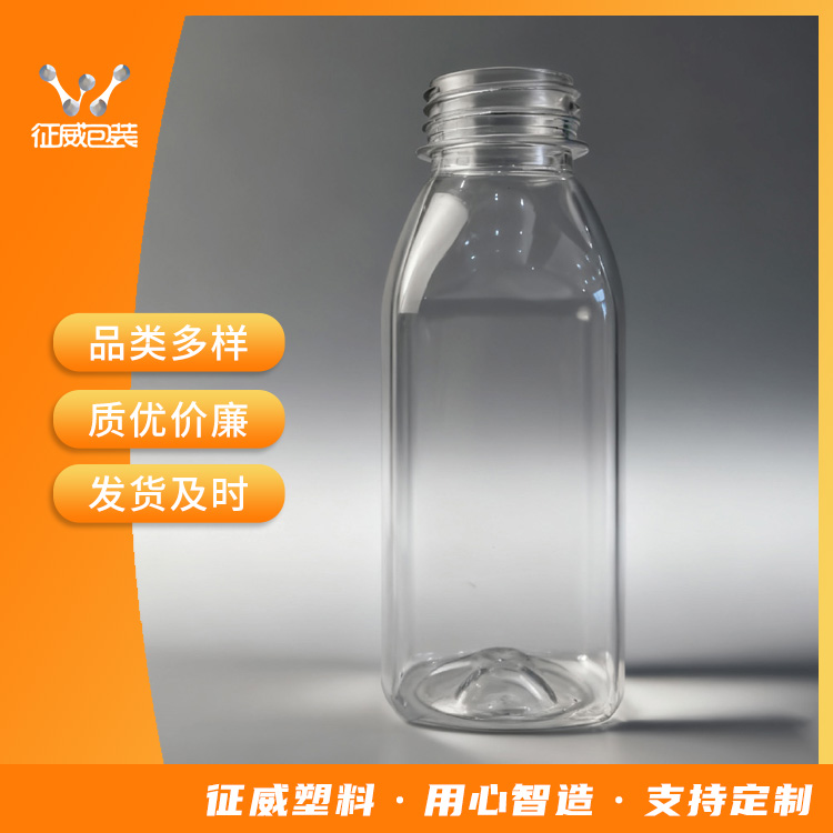 pet瓶