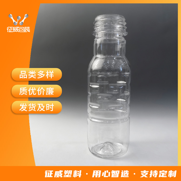 pet瓶