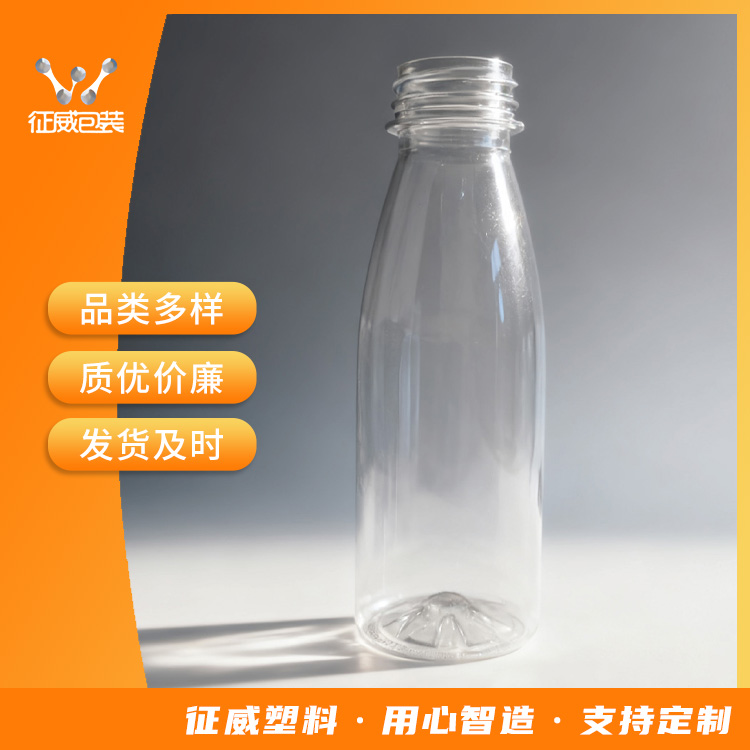 pet瓶